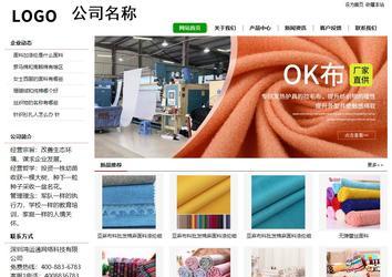 经济型成品案例站No:8260