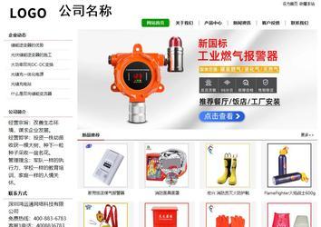 经济型成品案例站No:8260