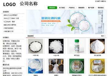 经济型成品案例站No:8260