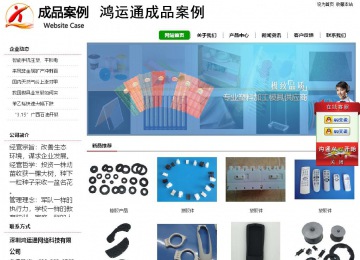 经济型成品案例站No:8260