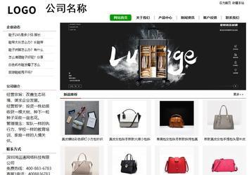 经济型成品案例站No:8260