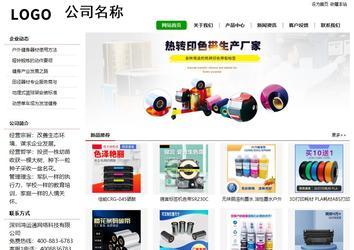 经济型成品案例站No:8260