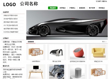 经济型成品案例站No:8260