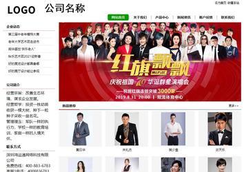 经济型成品案例站No:8260