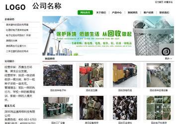 经济型成品案例站No:8260