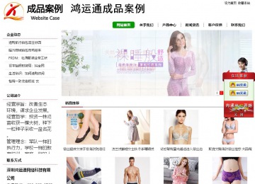 经济型成品案例站No:8260