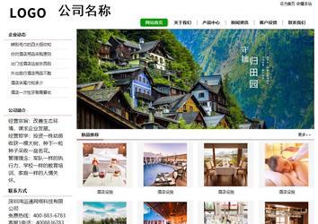 经济型成品案例站No:8260