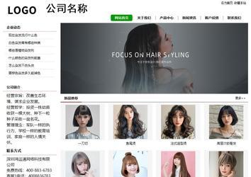 经济型成品案例站No:8260