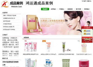 经济型成品案例站No:8260