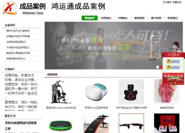 经济型成品案例站No:8260