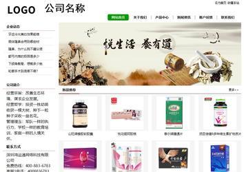 经济型成品案例站No:8260