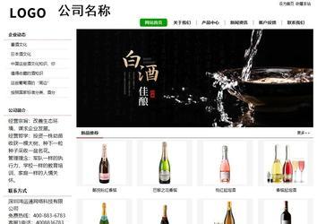 经济型成品案例站No:8260