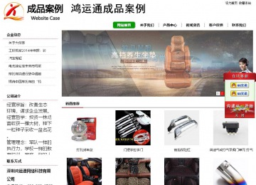 经济型成品案例站No:8260