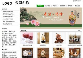 经济型成品案例站No:8260