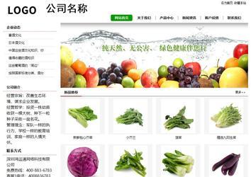 经济型成品案例站No:8260