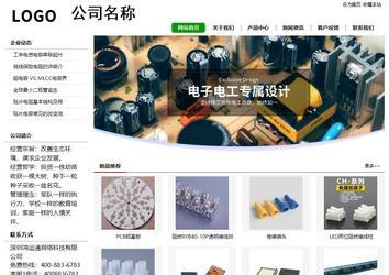 经济型成品案例站No:8260