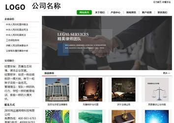 经济型成品案例站No:8260