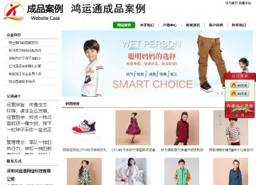 经济型成品案例站No:8260