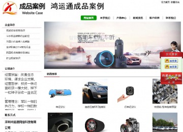 经济型成品案例站No:8260