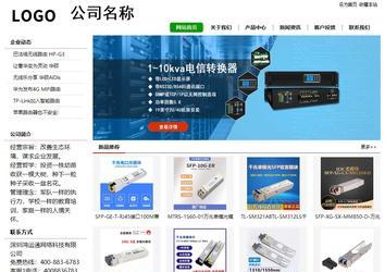 经济型成品案例站No:8260