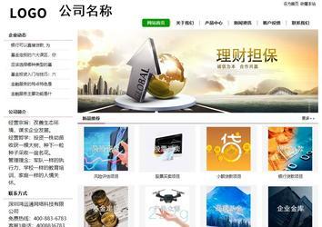 经济型成品案例站No:8260