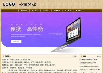 经济型成品案例No:8261