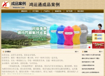 经济型成品案例No:8261