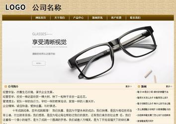 经济型成品案例No:8261