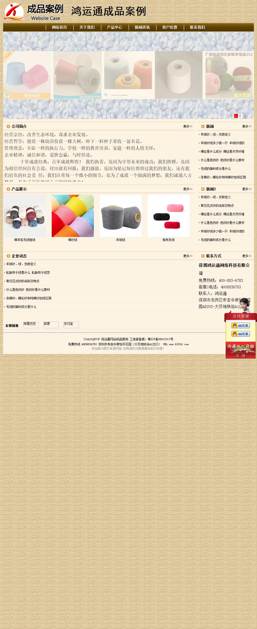 经济型成品案例No:8261