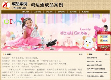 经济型成品案例No:8261