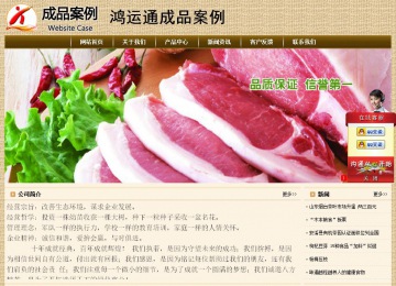 经济型成品案例No:8261