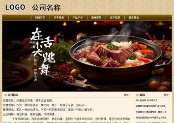 经济型成品案例No:8261