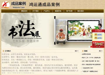 经济型成品案例No:8261