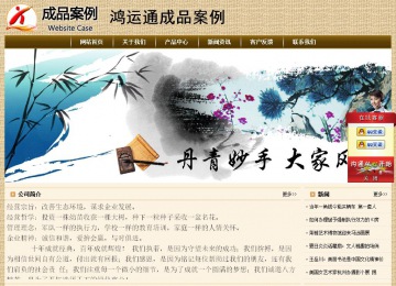 经济型成品案例No:8261