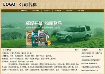 经济型成品案例No:8261