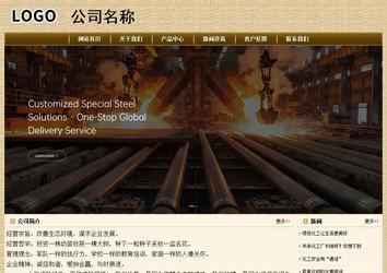 经济型成品案例No:8261