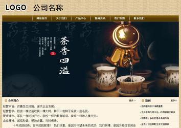 经济型成品案例No:8261