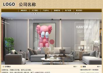 经济型成品案例No:8261