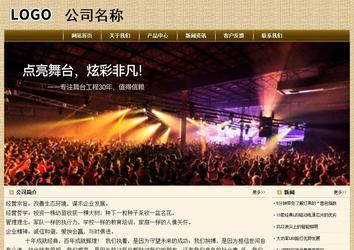 经济型成品案例No:8261