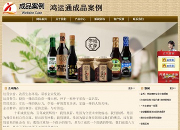 经济型成品案例No:8261