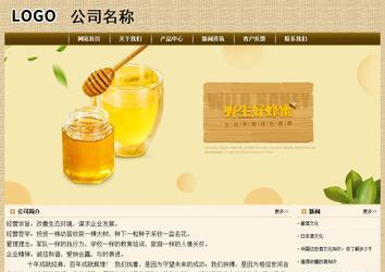 经济型成品案例No:8261