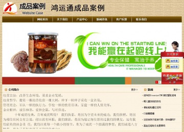 经济型成品案例No:8261