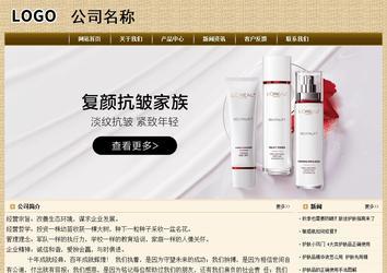 经济型成品案例No:8261