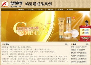 经济型成品案例No:8261