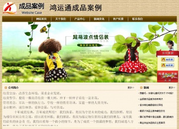 经济型成品案例No:8261