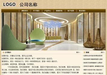 经济型成品案例No:8261