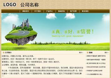 经济型成品案例No:8261