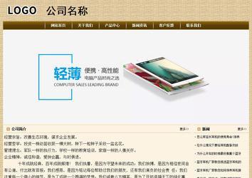 经济型成品案例No:8261