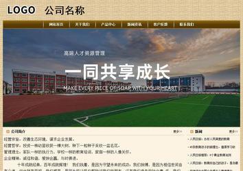 经济型成品案例No:8261