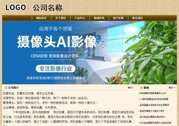 经济型成品案例No:8261